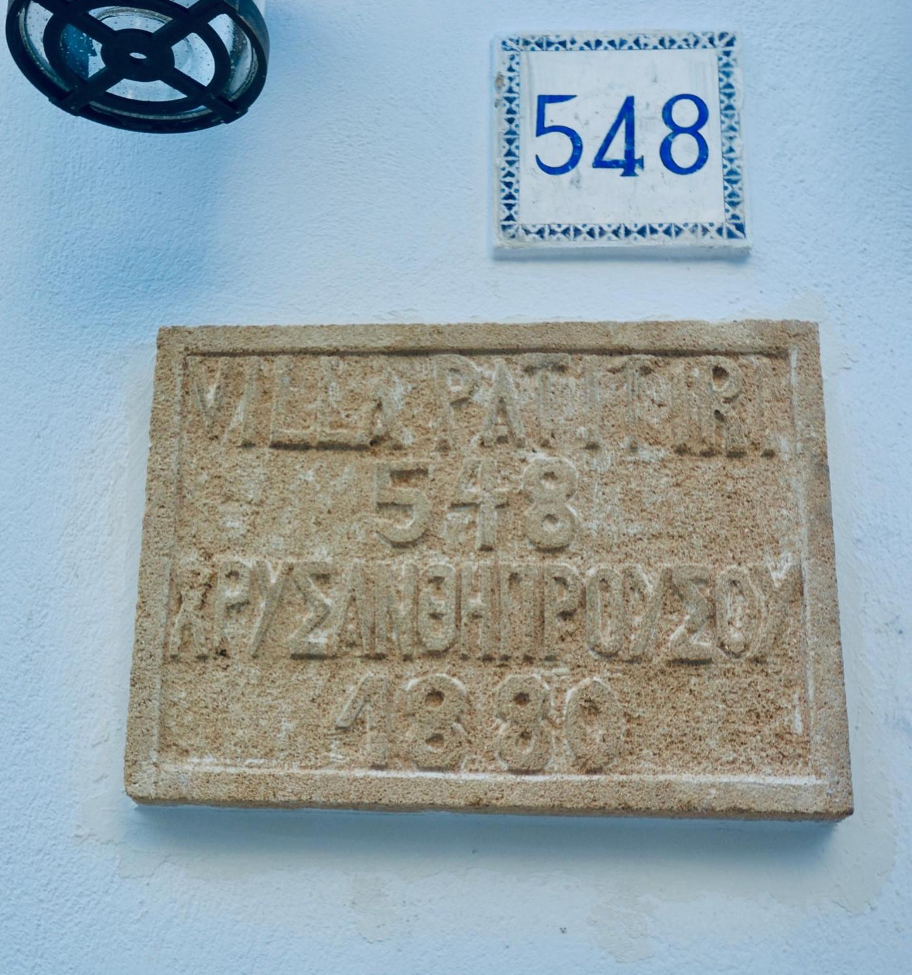 Villa Patitiri Traditional House With Hot Tub Archangelos  Luaran gambar