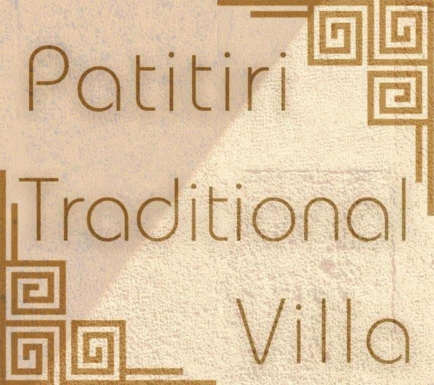 Villa Patitiri Traditional House With Hot Tub Archangelos  Luaran gambar